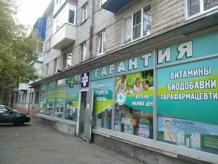 Пункт no 9