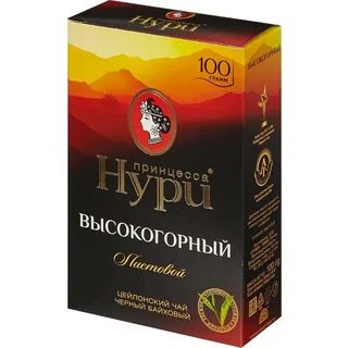 Черный чай принцесса