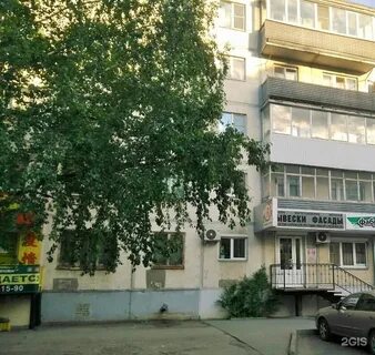 Ул кирова 53а
