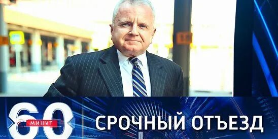 60 минут выпуск в 17 30. Вчерашний выпуск соловьёва. Соловьёв последний выпуск вчера. Вечер с Владимиром Соловьёвым 9.03.2022. 60 Минут телепередача сейчас.