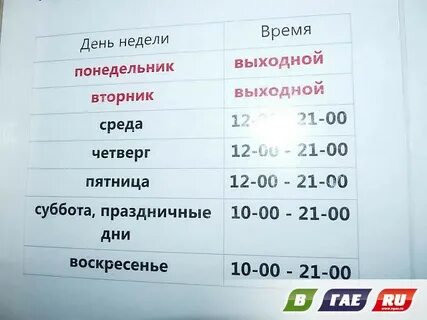 Индекс черемхово
