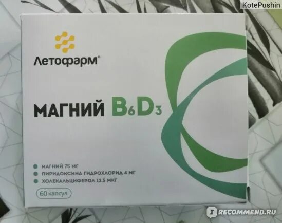 Лучший магний от стресса и нервов. Магний + магний в6. Магний в6 d3 капс 320мг n30. Магний в6 Белоруссия. Магний в6 от нервов.