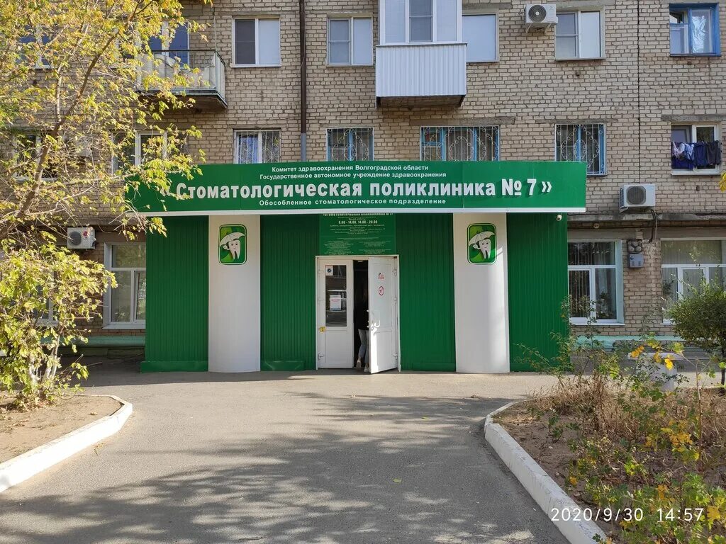 Dental clinic № 4, dental polyclinic, Voronezh, Chelyuskintsev street, 136А - Ya