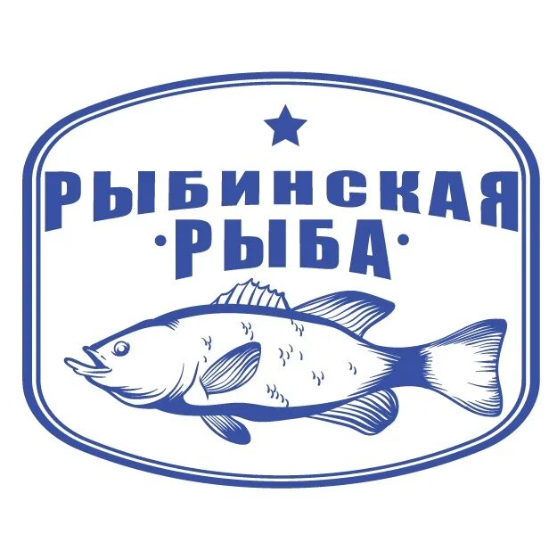 Рыбинские рыбы. Рыбинская рыбка. Рыбинские рыбы открытка. Рыбинские рыбы плакат.