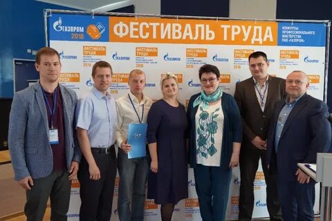 Проф 2018