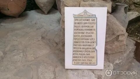 Просят скан