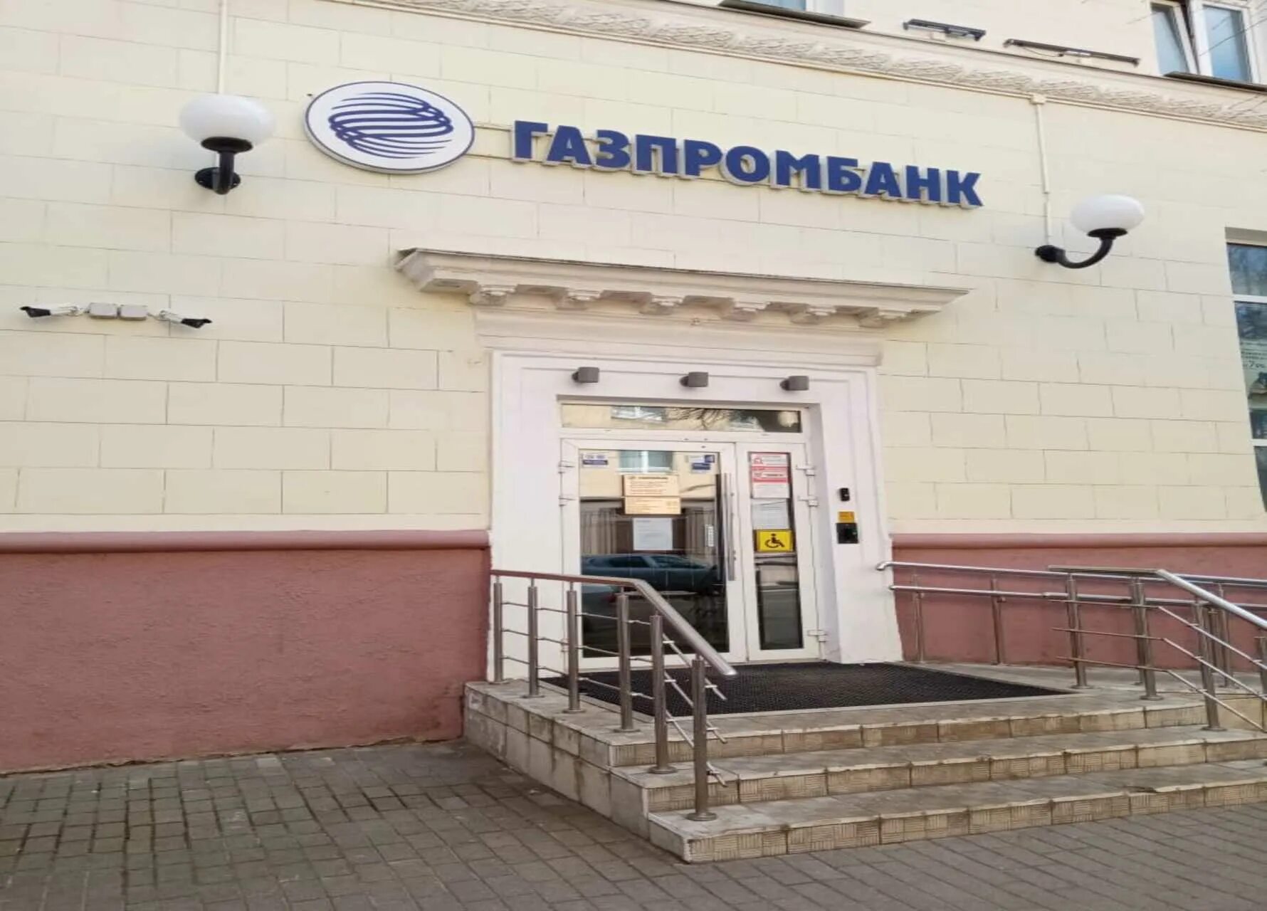 Сбербанк на автовокзале смоленск. Большая советская 33 смоленск. Банки смоленска работающие. Октябрьской революции д. Банк смоленский 90.