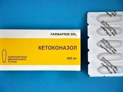Кетоконазол дс таблетки
