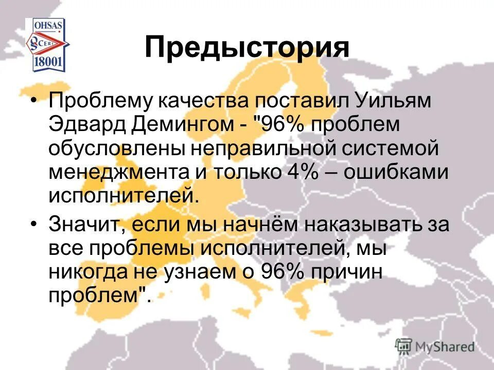 приставка сверх. предыстория предыстория. ы. правописание предыстория. предыстория исключения.