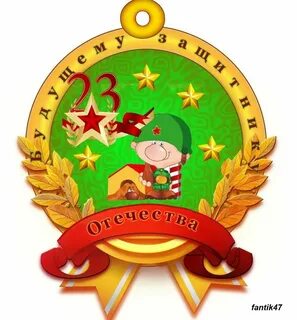 Детская эмблема пограничники