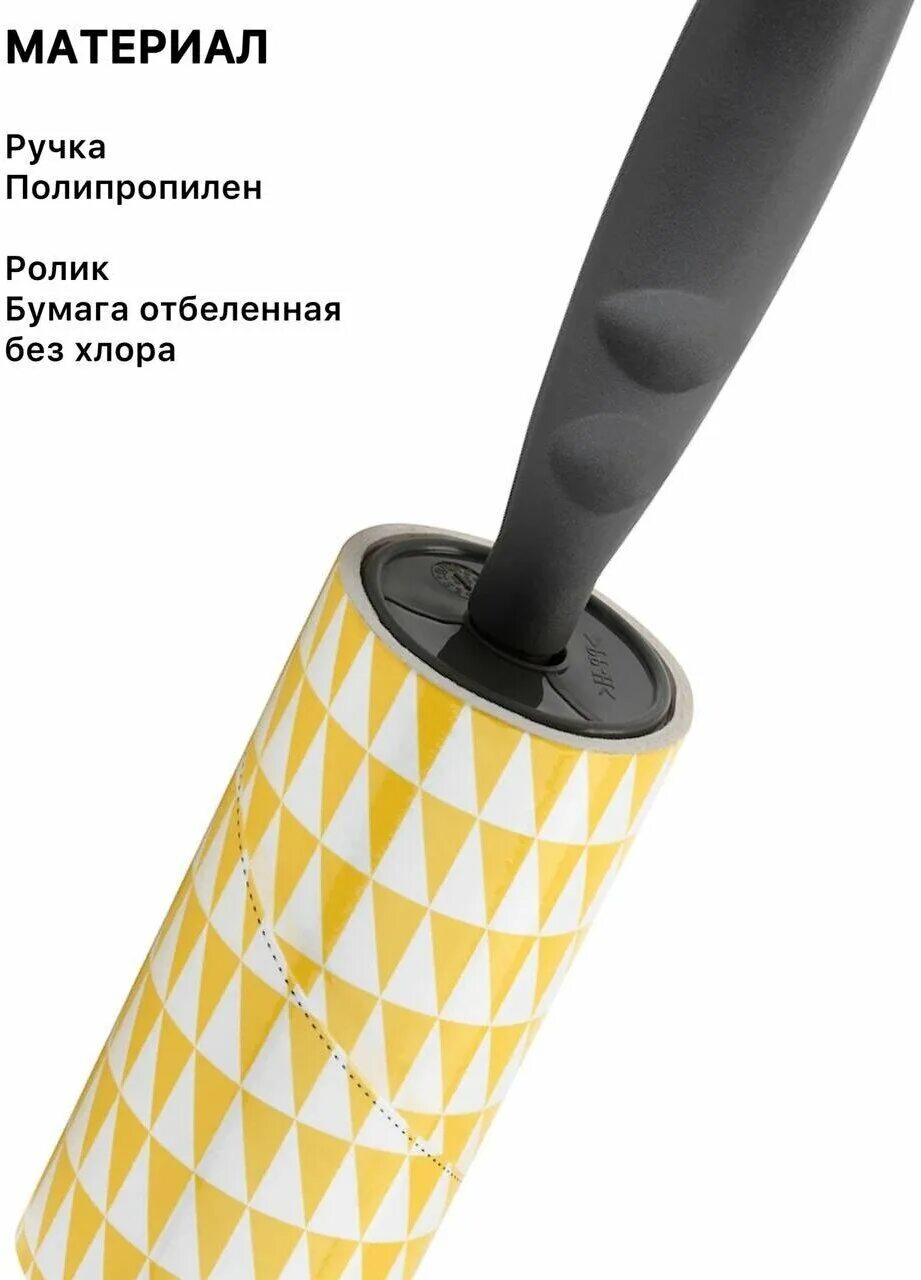 ролик для чистки одежды ikea. сменный ролик для одежды икеа. валик для чистки одежды бастис икея. ролик для чистки одежды икеа. ролики для одежды икеа сменные блоки.