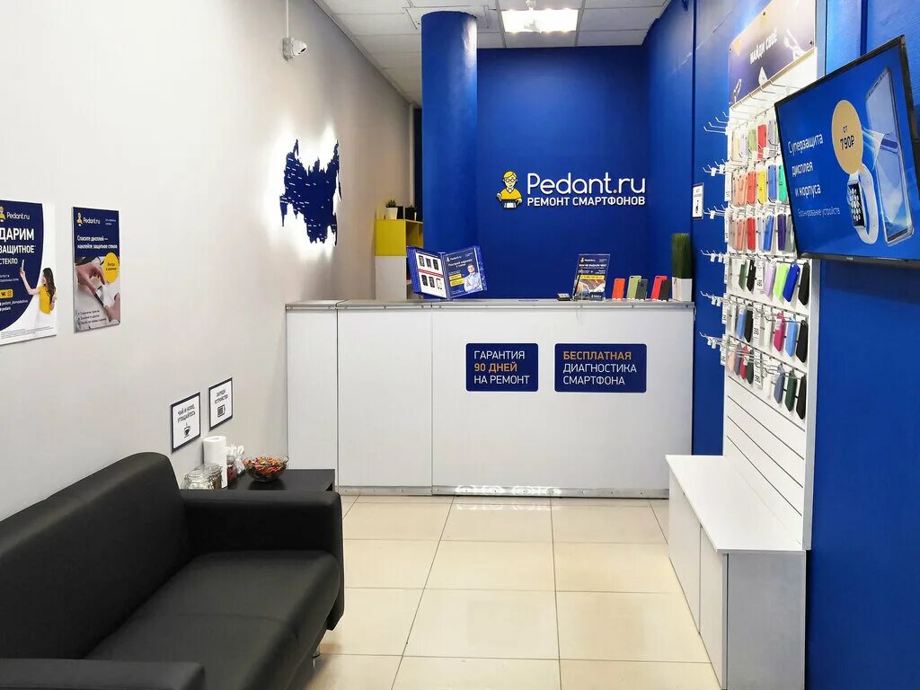 педант сеть сервисных центров. педант ремонт сотовых. педант ремонт сотовых. педант афимолл. педант на автозаводской.