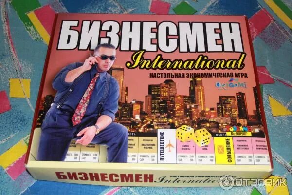настольная игра бизнесмен 2. правила игры бизнесмен. правила игры бизнесмен экономическая игра настольная carpe diem. игра монополия бизнесмен. настольная игра бизнесмен 2000.