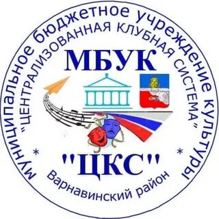 Маук цкс г орска