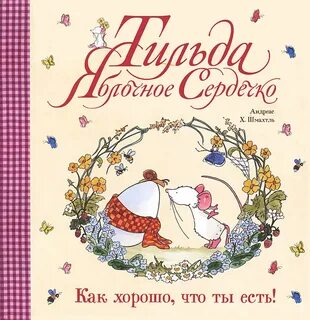 Жили были pdf