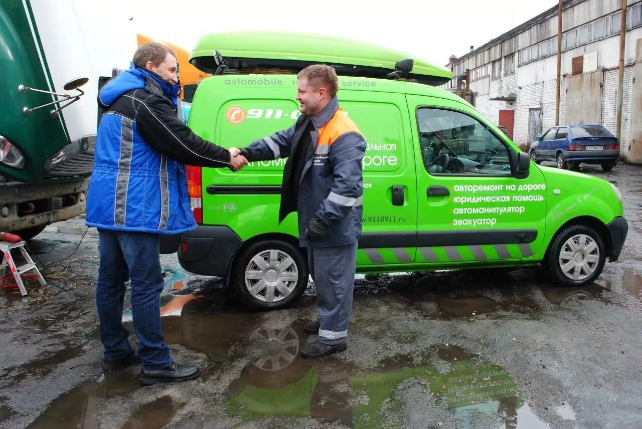 Помощь с автомобилем на дороге. Автомобиль "техпомощь". Техпомощь на дороге. Автомобили для аварийно техпомощи. Служба помощи на дорогах.