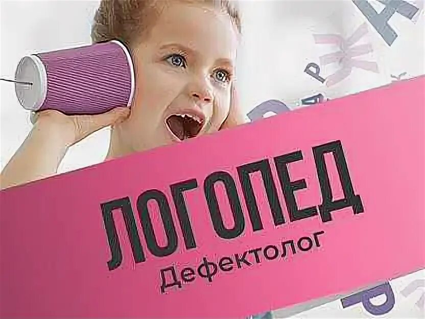 Авито нижний новгород. Плюшевая ткань розовая. Авито нижний новгород плюш. Вязаный заяц из велюра. Авито нижний новгород плюш.