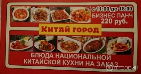 Тан жен бизнес ланч