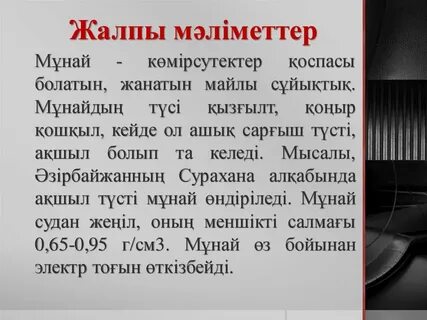 Үй шаруасындағы әйелдердің юбкаларын көтеріп отырған бейнелері