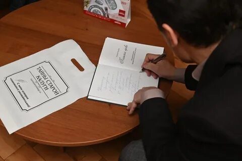 Гранд президентский