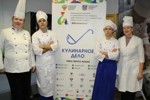 Чемпионат профессионального мастерства абилимпикс 2024