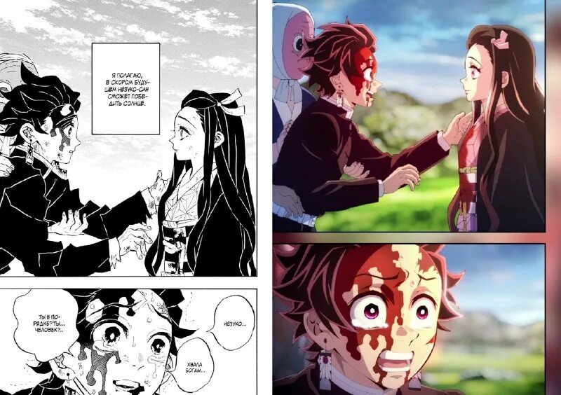 Клинок рассекающий демонов джут. Клинок демона мем. Аниме клинок рассекающий демонов демон с клинком. Клинок рассекающий демонов ты новый персон. Клинок рассекающий демонов 2 танджиро.