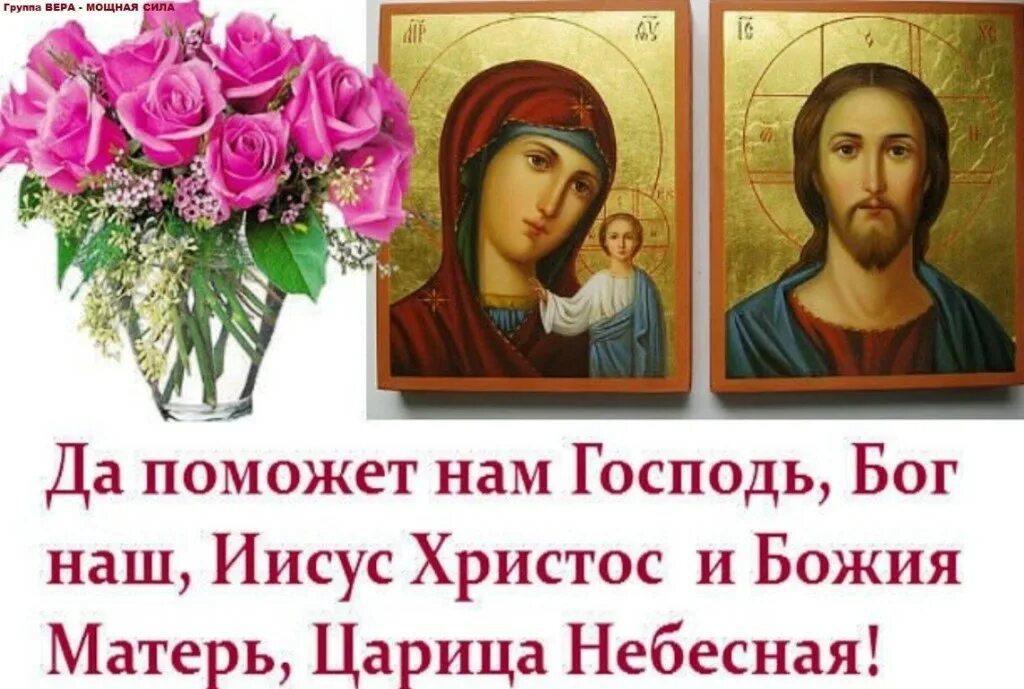 Божьей или божией как правильно