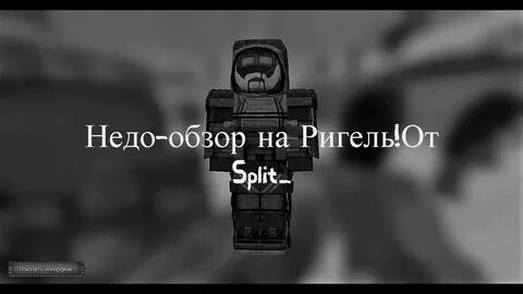 Сталкрафт шаг в пустоту