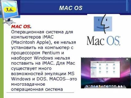 Версии мак ос