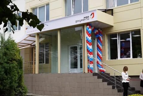 Мфц мичурина телефон