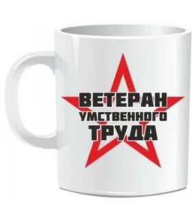 Кружки труду