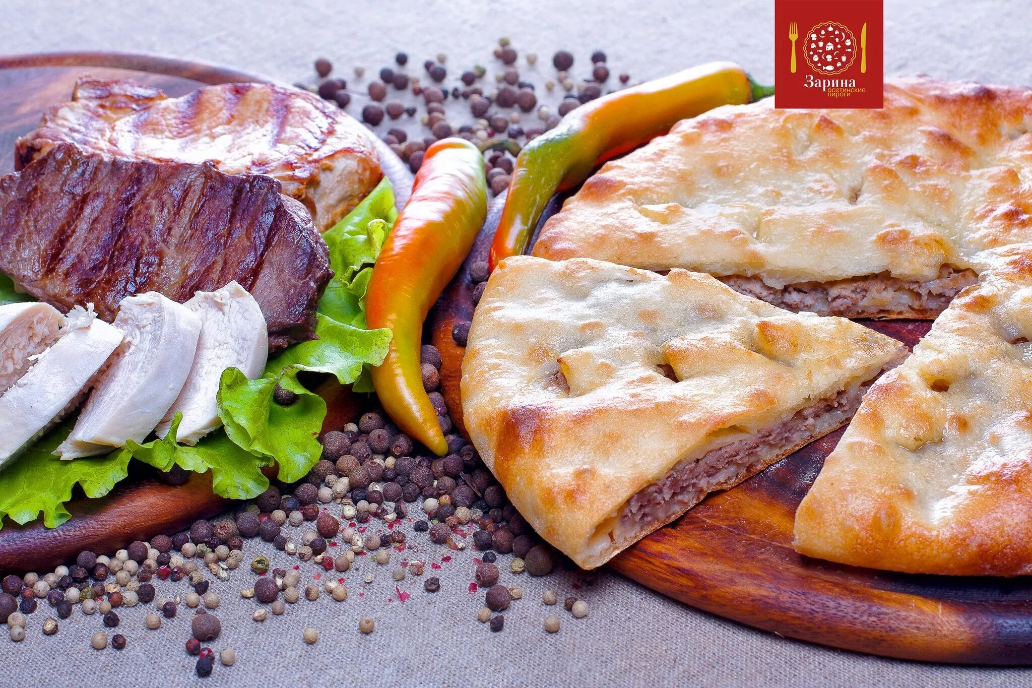 Фуджин пирог. Осетинские пироги. Осетинские пироги фуджин. Осетинские пироги упаковка. Осетинские пироги с мясом.