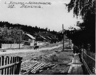 Как в 1930 годы назывался ханты мансийск