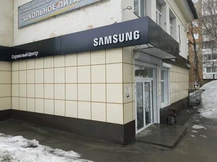 Сервисный центр кемерово