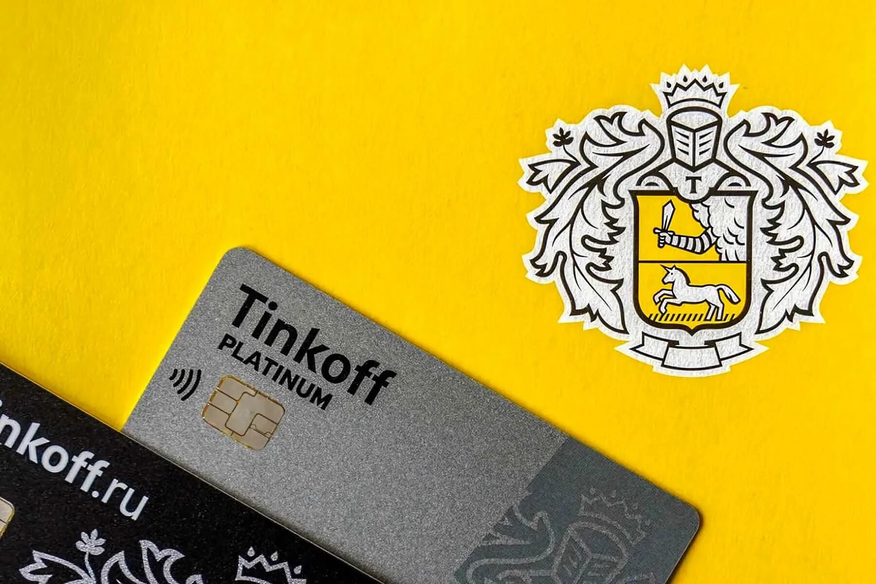 Золотая карта tinkoff. Тинькофф. Тинькофф предлагает. Знак тинькофф. Тинькофф.