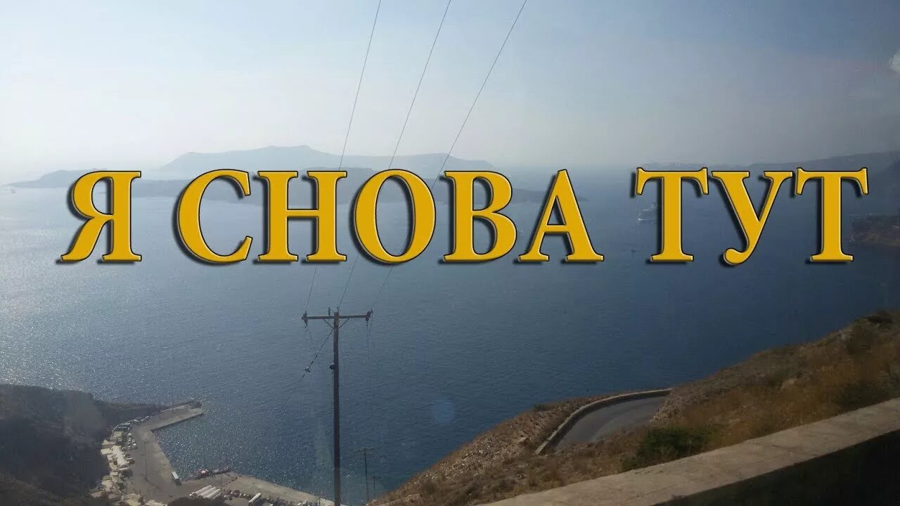 Снова я напиваюсь мем. Снова я напиваюсь. Дим керри я снова я и ирен. Я снова с вами. Я снова года.