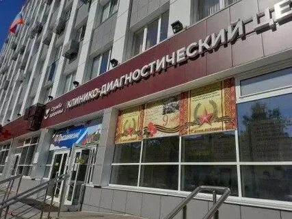 Кт брянск