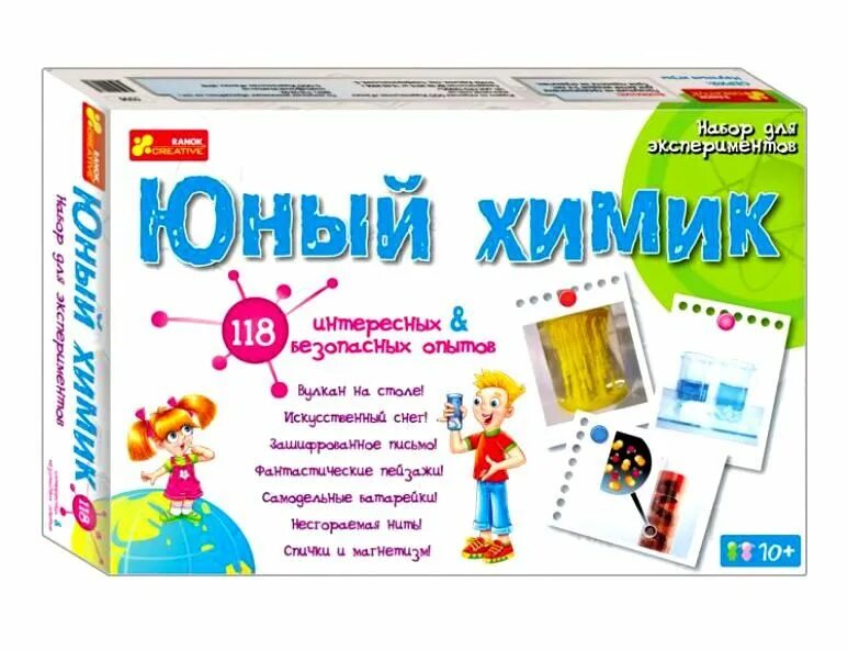 Детский набор парфюмера. Хорошего дня кофе. Ранок молодого. Зимнее утро кофе. Игра юный химик.