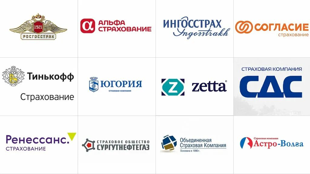 бухгалтерия в страховой компании. макс-м страховая компания тольятти. страховая компания лого. страховая компания лого. страховая компания лого.