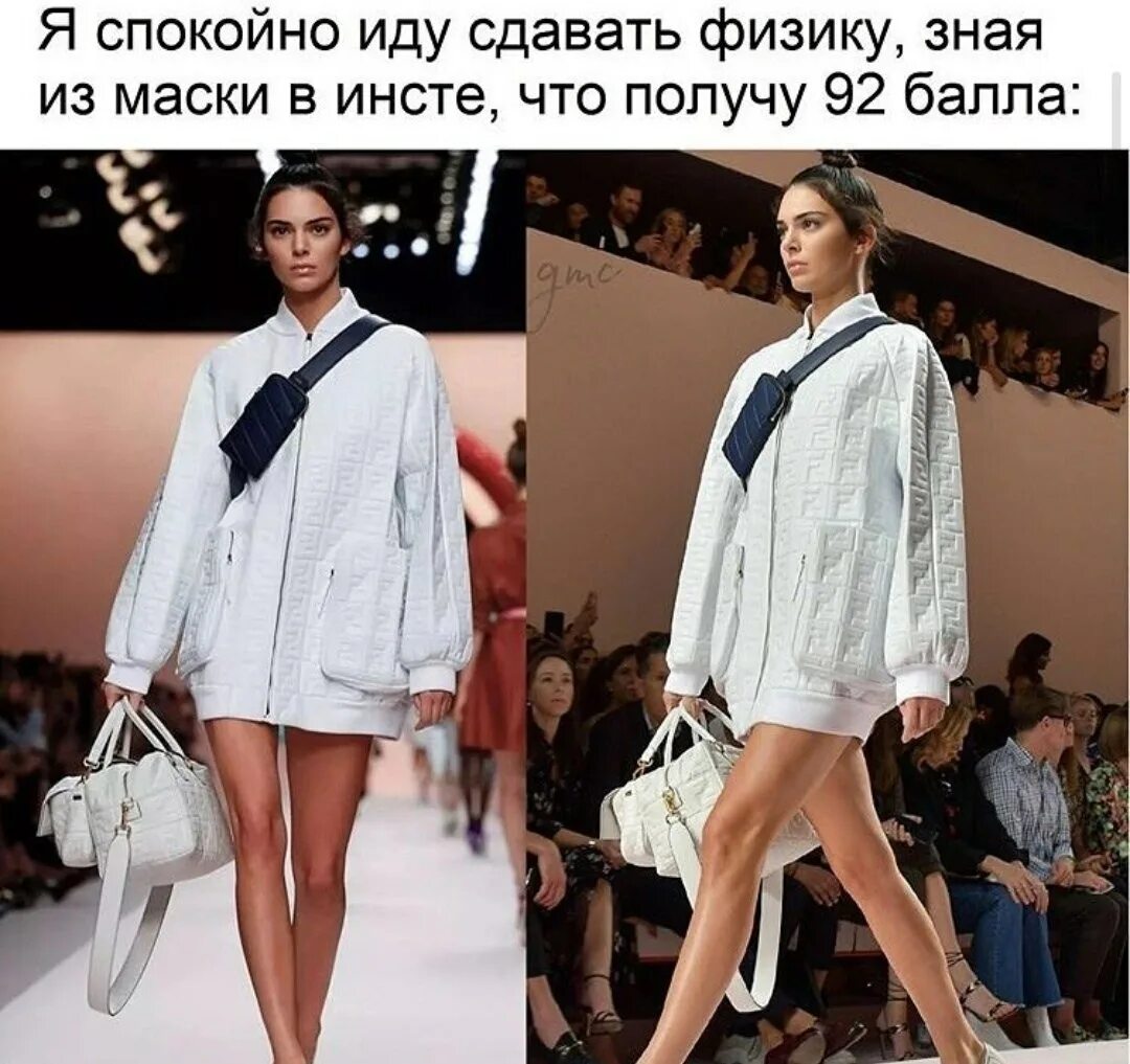 Я иду сдавать историю зная что. Иду сдавать зная. Иду сдавать зная что. Иду сдавать физику зная что. Иду сдавать зная.