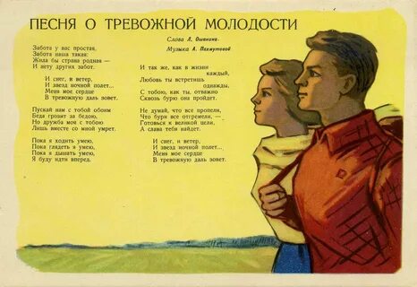 Буду любить тебя родная песня