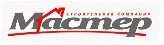 Сайт фирма мастер. Фирма мастер. мастер лого. ваш мастер лого. спонсоры строительной компании.