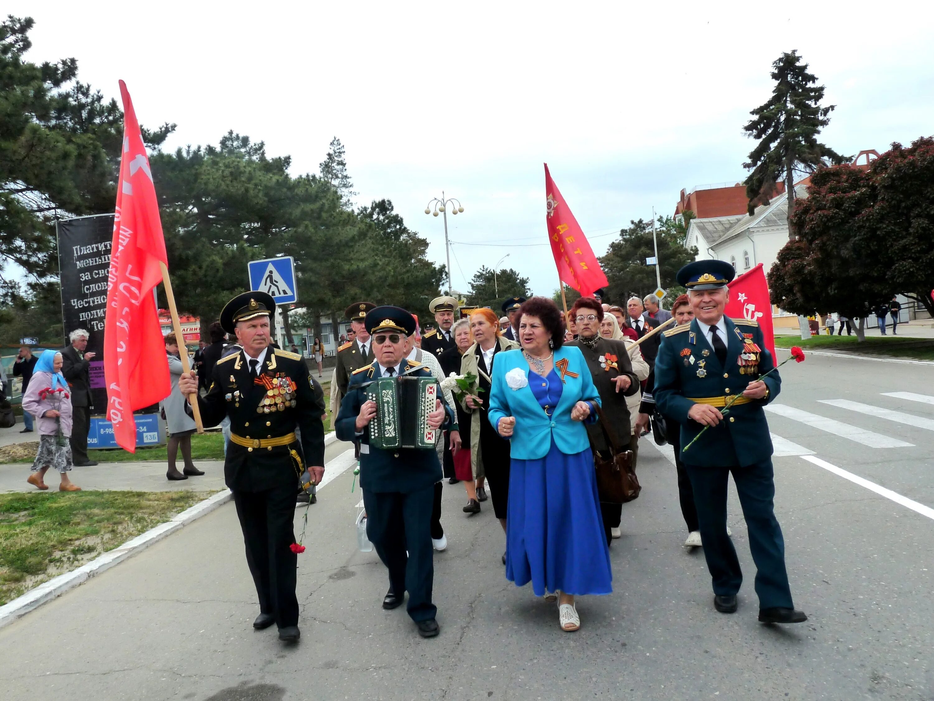 Сколько ветеранов в краснодарском крае. Темрюкский совет ветеранов. Совет ветеранов Новороссийск. Краевая организация ветеранов Краснодарского края. Фронтовики. Темрюкский район».