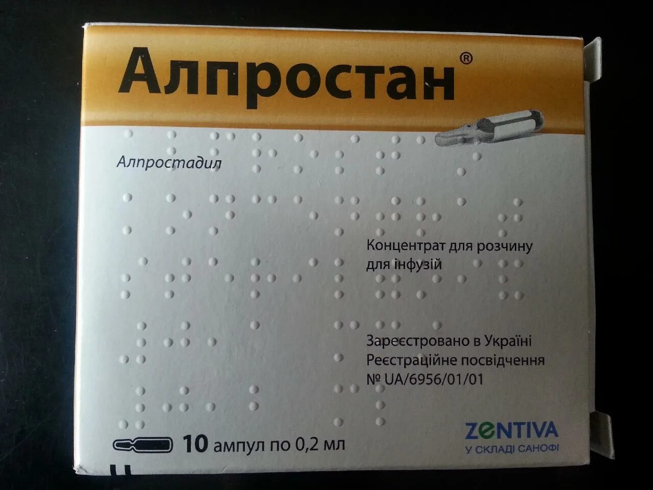 Алпростадил 60 мкг. Вазапростан 60 мкг. Алпростан. Алпростадил (Алпростан). Алпростан Зентива.