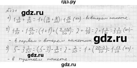 Домашняя работа вариант 1