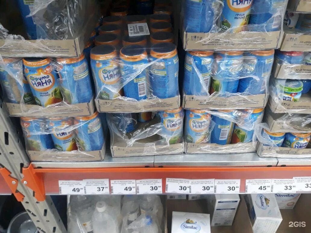 магазин хороший сайт красноярск