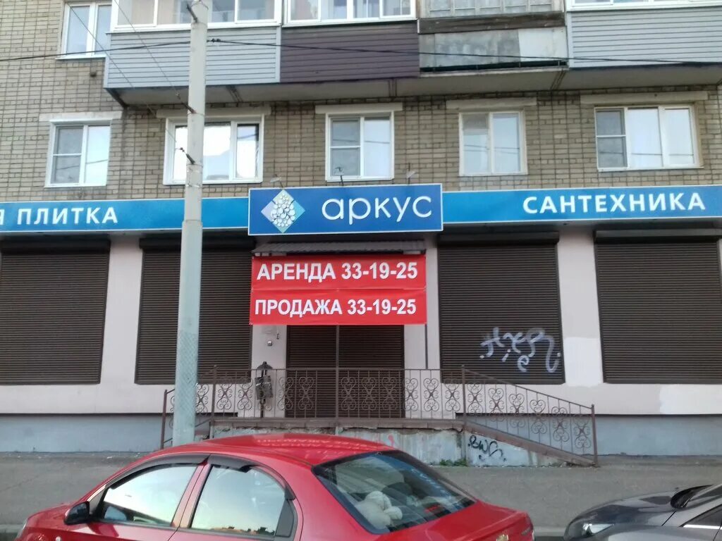 124 15. Октябрьский проспект 124 сыктывкар. Б октябрьская 124/15 ярославль. Большая октябрьская 124 ярославль. Большая октябрьская 124/15.