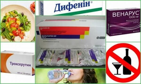 В6 при судорогах. Витамины при судорогах в ногах. витамины от судорог в мышцах. витаминный комплекс при судорогах в ногах. витамины от сведения мышц ног.