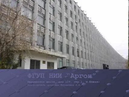 Южная варшавское шоссе 125