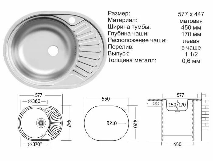 Мойка Ukinox круглая 510 лайн. Мойка Ukinox 445мм. Мойка "Юкинокс" иннова IND500.600. Диаметр слива кухонной мойки из нержавейки. Размер отверстия раковины